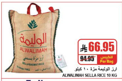 available at A Market in KSA, Saudi Arabia, Saudi - Riyadh