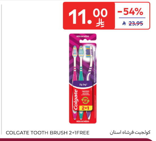 available at كارفور in مملكة العربية السعودية, السعودية, سعودية - جدة