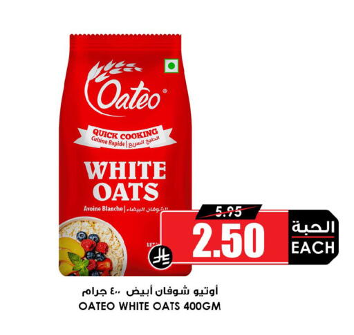 available at Prime Supermarket in KSA, Saudi Arabia, Saudi - Yanbu