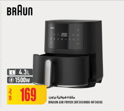 available at شركة الميرة للمواد الاستهلاكية in قطر - أم صلال