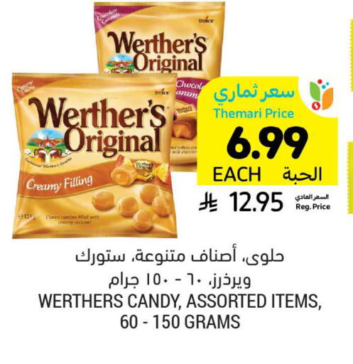 available at Tamimi Market in KSA, Saudi Arabia, Saudi - Ar Rass