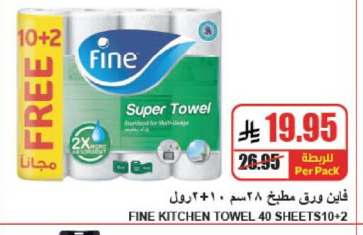 available at A Market in KSA, Saudi Arabia, Saudi - Riyadh