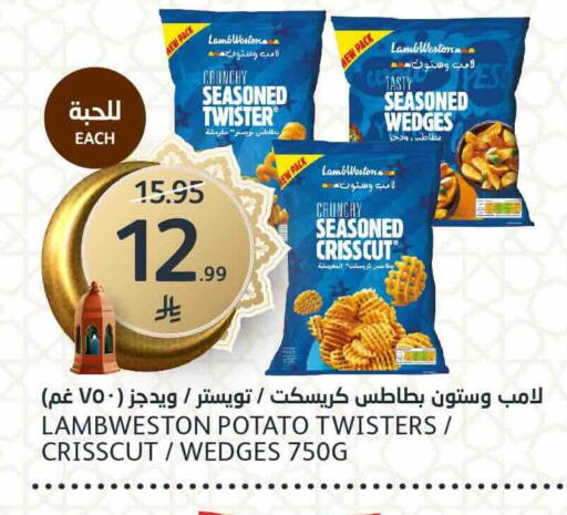 Potato available at AlJazera Shopping Center in KSA, Saudi Arabia, Saudi - Riyadh