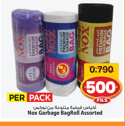 available at Mark & Save in Kuwait - Kuwait City