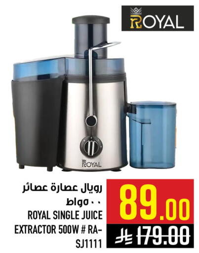 available at Abraj Hypermarket in KSA, Saudi Arabia, Saudi - Mecca