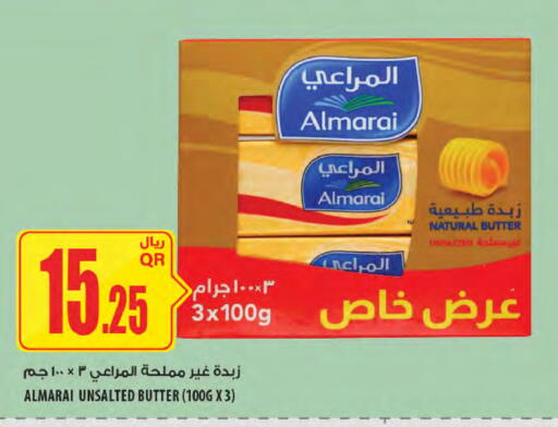 available at Al Meera in Qatar - Al Wakra