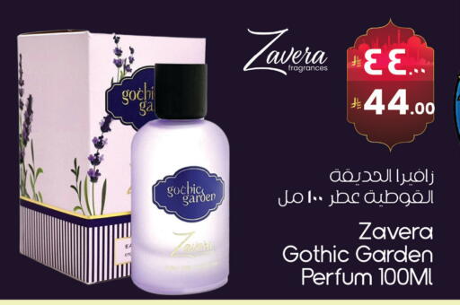 available at ستي فلاور in مملكة العربية السعودية, السعودية, سعودية - الرياض