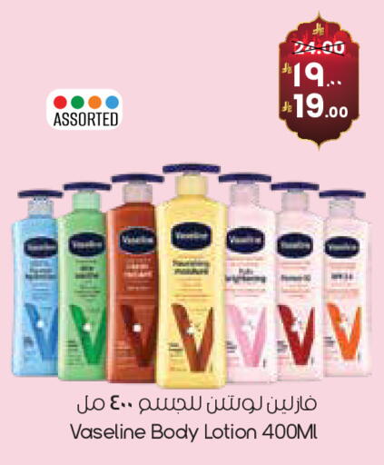 available at ستي فلاور in مملكة العربية السعودية, السعودية, سعودية - الدوادمي