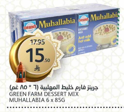 available at AlJazera Shopping Center in KSA, Saudi Arabia, Saudi - Riyadh