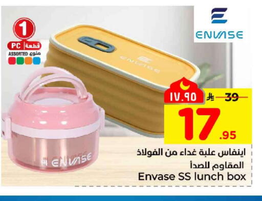 available at Hyper Al Wafa in KSA, Saudi Arabia, Saudi - Jeddah