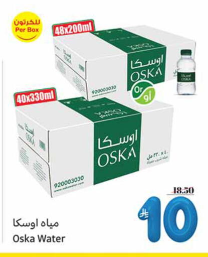available at Othaim Markets in KSA, Saudi Arabia, Saudi - Mahayil