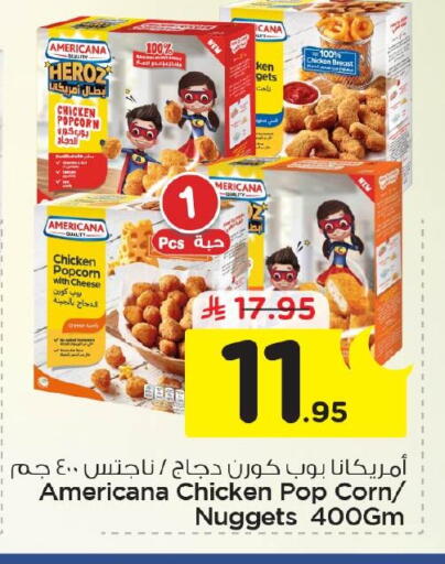 available at Nesto in KSA, Saudi Arabia, Saudi - Jubail