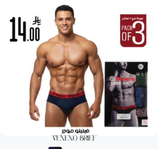 available at ستي فلاور in مملكة العربية السعودية, السعودية, سعودية - نجران