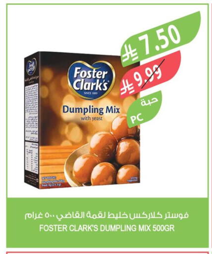 available at Farm  in KSA, Saudi Arabia, Saudi - Al Khobar