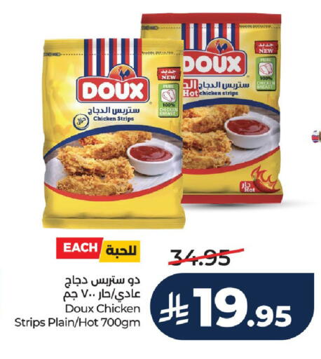 available at LULU Hypermarket in KSA, Saudi Arabia, Saudi - Hail