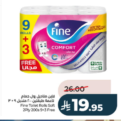 available at LULU Hypermarket in KSA, Saudi Arabia, Saudi - Khamis Mushait