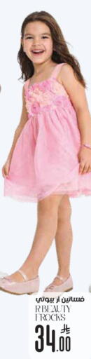 available at City Flower in KSA, Saudi Arabia, Saudi - Abha