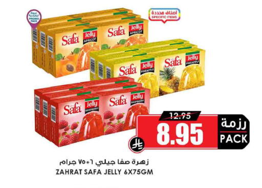 Apricot Pineapple Raspberry available at Prime Supermarket in KSA, Saudi Arabia, Saudi - Al Hasa
