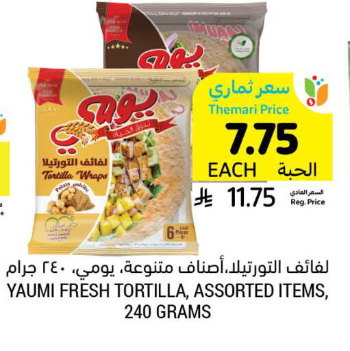 Potato available at Tamimi Market in KSA, Saudi Arabia, Saudi - Saihat