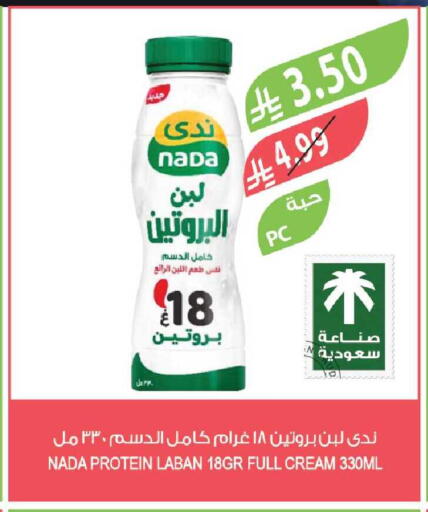 available at المزرعة in مملكة العربية السعودية, السعودية, سعودية - جازان