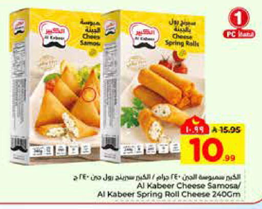 available at هايبر الوفاء in مملكة العربية السعودية, السعودية, سعودية - الرياض