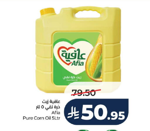 available at لولو هايبرماركت in مملكة العربية السعودية, السعودية, سعودية - عنيزة