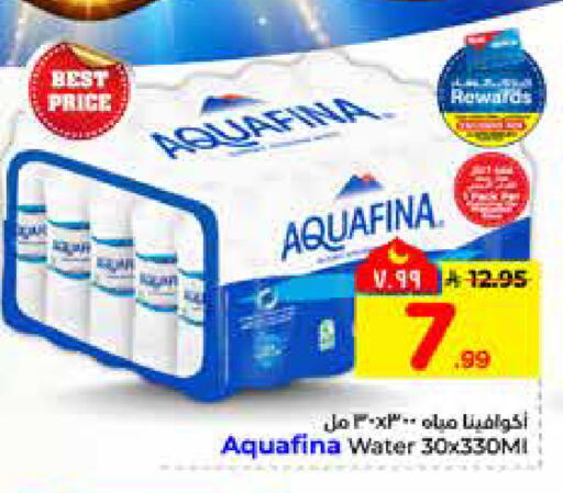 available at هايبر الوفاء in مملكة العربية السعودية, السعودية, سعودية - الرياض