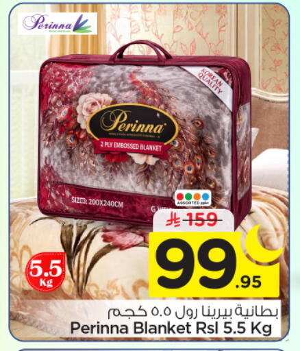 available at نستو in مملكة العربية السعودية, السعودية, سعودية - المجمعة