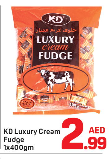 available at دي تو دي in الإمارات العربية المتحدة , الامارات - دبي