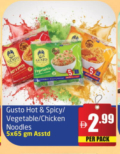 available at Delta Centre in UAE - Sharjah / Ajman