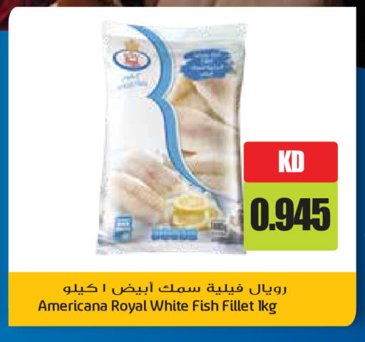 available at جراند هايبر in الكويت - محافظة الأحمدي