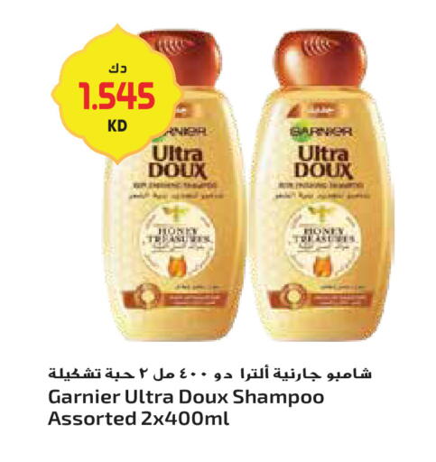 available at جراند هايبر in الكويت - محافظة الأحمدي