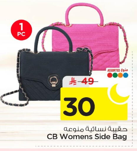 available at نستو in مملكة العربية السعودية, السعودية, سعودية - الأحساء‎