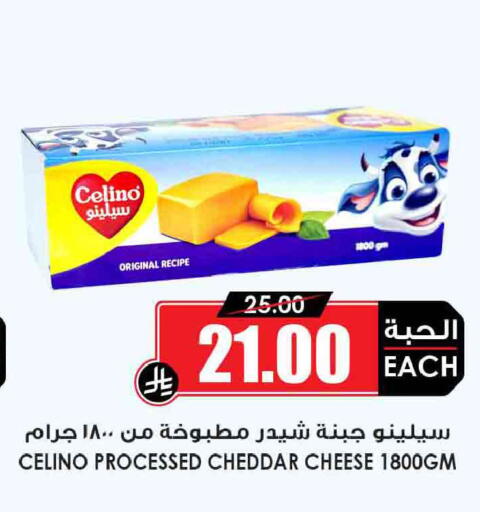 available at Prime Supermarket in KSA, Saudi Arabia, Saudi - Jeddah