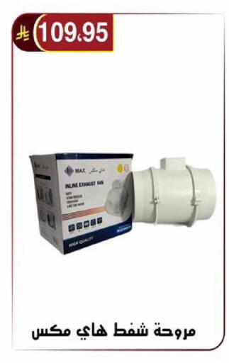 available at Al Hussain Top Up in KSA, Saudi Arabia, Saudi - Riyadh