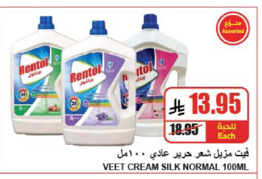 available at A Market in KSA, Saudi Arabia, Saudi - Riyadh