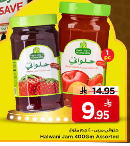 available at مارك & سيف in مملكة العربية السعودية, السعودية, سعودية - الرياض