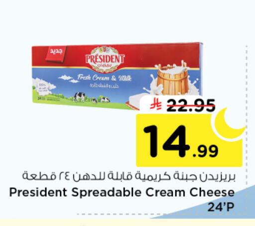 available at نستو in مملكة العربية السعودية, السعودية, سعودية - الخرج