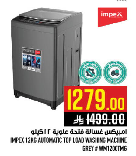 available at Abraj Hypermarket in KSA, Saudi Arabia, Saudi - Mecca