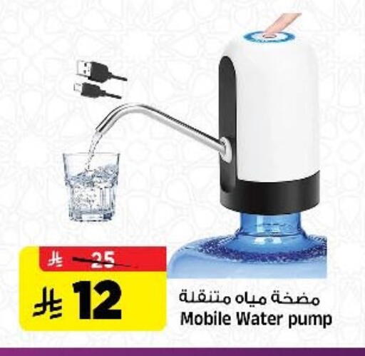 available at Al Madina Hypermarket in KSA, Saudi Arabia, Saudi - Riyadh