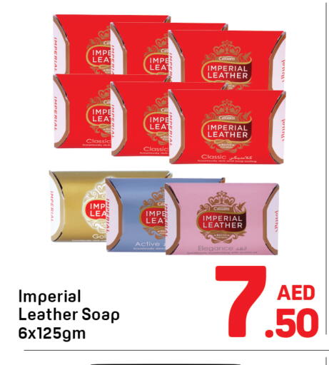 available at دي تو دي in الإمارات العربية المتحدة , الامارات - دبي