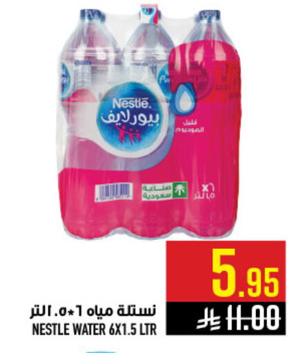 available at Abraj Hypermarket in KSA, Saudi Arabia, Saudi - Mecca
