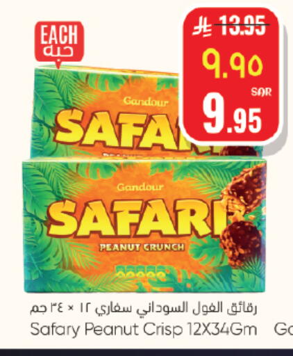 available at City Flower in KSA, Saudi Arabia, Saudi - Jubail