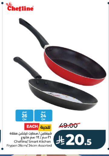 available at LULU Hypermarket in KSA, Saudi Arabia, Saudi - Tabuk