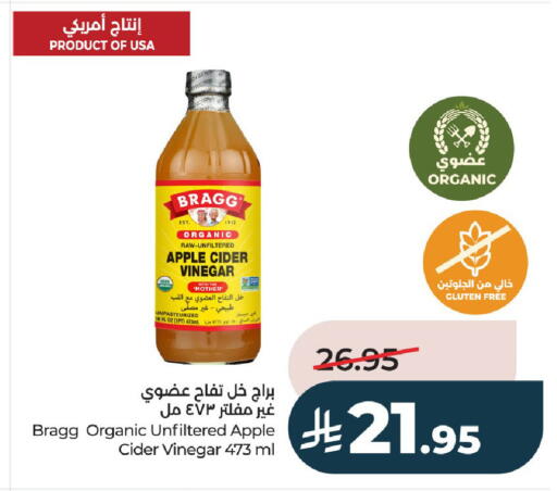 Apple available at لولو هايبرماركت in مملكة العربية السعودية, السعودية, سعودية - حائل‎