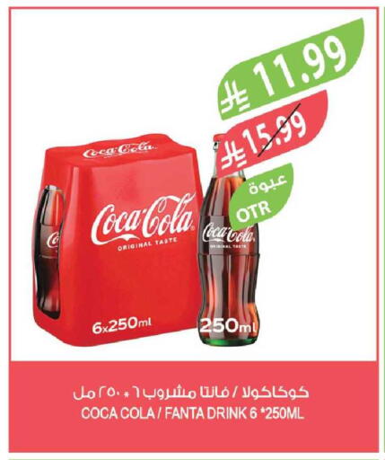 available at المزرعة in مملكة العربية السعودية, السعودية, سعودية - جدة