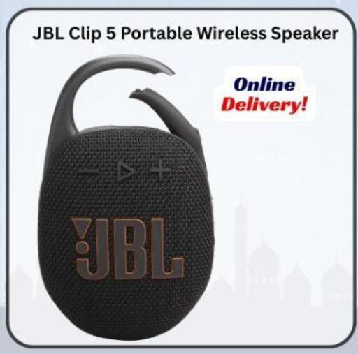 available at ماجد موبايل in قطر - الريان