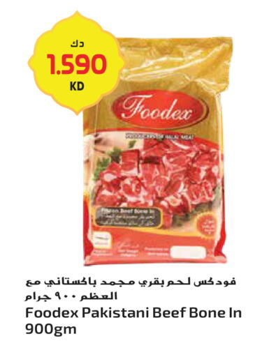 available at جراند هايبر in الكويت - محافظة الأحمدي