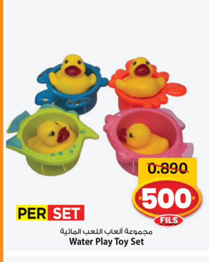 available at Mark & Save in Kuwait - Kuwait City