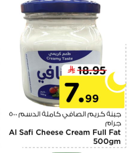 available at Nesto in KSA, Saudi Arabia, Saudi - Al-Kharj
